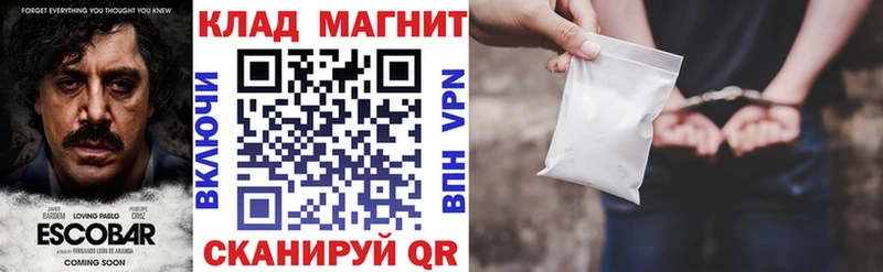 Как найти закладки Суровикино А ПВП  Мефедрон  ГАШ 