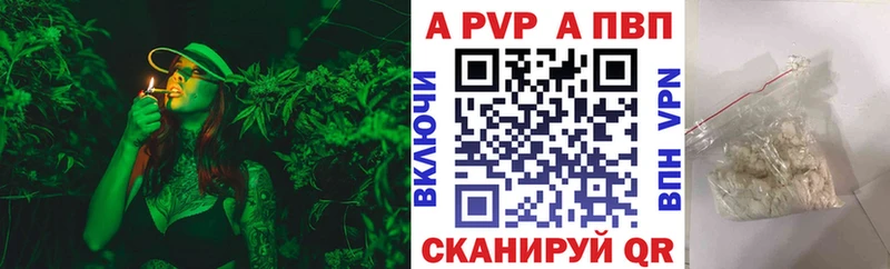 хочу наркоту  Суровикино  A-PVP Соль 