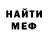 МЕТАДОН мёд Stendoff_2 play
