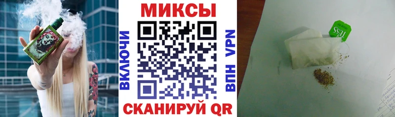 БУТИРАТ буратино Суровикино
