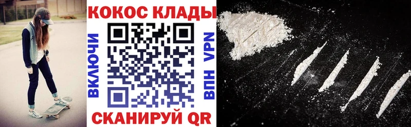кракен ССЫЛКА Суровикино Cocaine Эквадор