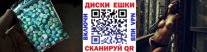 ЭКСТАЗИ XTC  купить наркотики цена  Суровикино 
