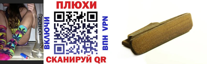 ГАШИШ убойный  Суровикино 