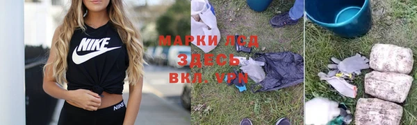марихуана Алексин