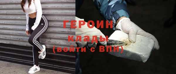 героин Алексеевка