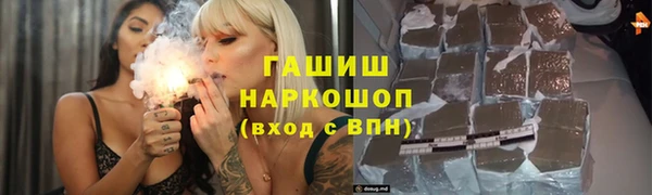 марихуана Алексин