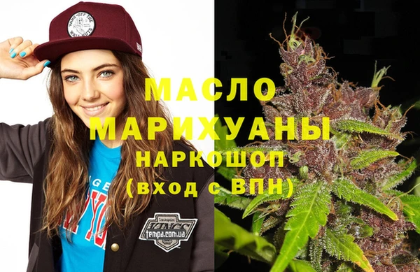 спайс Переславль-Залесский