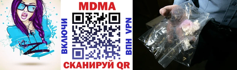 купить наркотик  Суровикино  MDMA crystal 