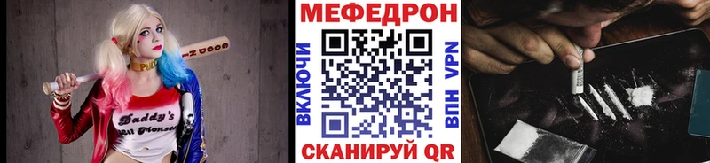 Мефедрон 4 MMC  где купить наркоту  Суровикино 