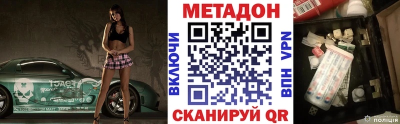 МЕТАДОН белоснежный Суровикино