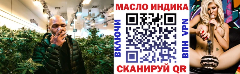 ТГК гашишное масло  Суровикино 